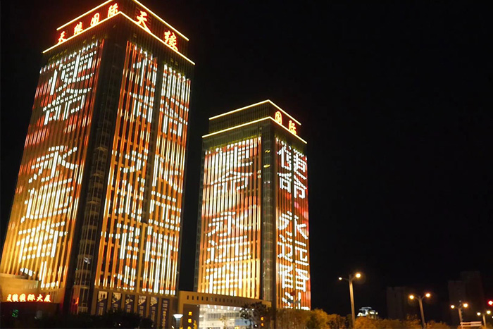 個(gè)人定制亮化方案，您的樓體也能美爆！