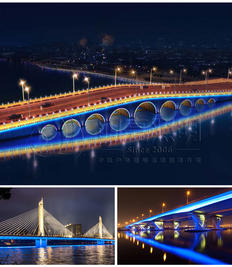 明亮照明集團橋梁亮化案例