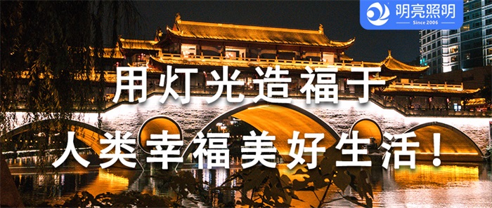 想要打造網(wǎng)紅打卡地，燈光亮化應該怎么做？