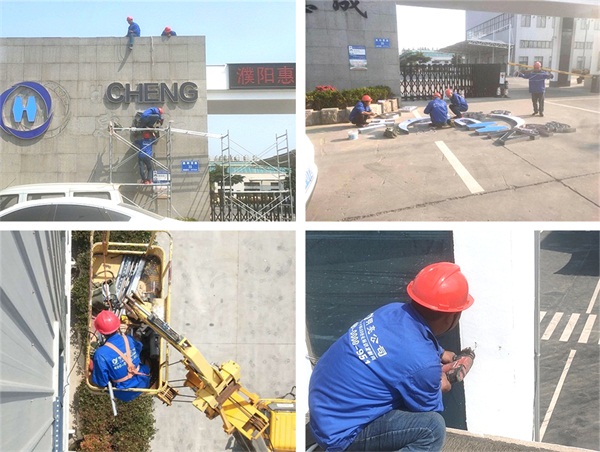 濮陽(yáng)市惠成電子亮化施工現(xiàn)場(chǎng)