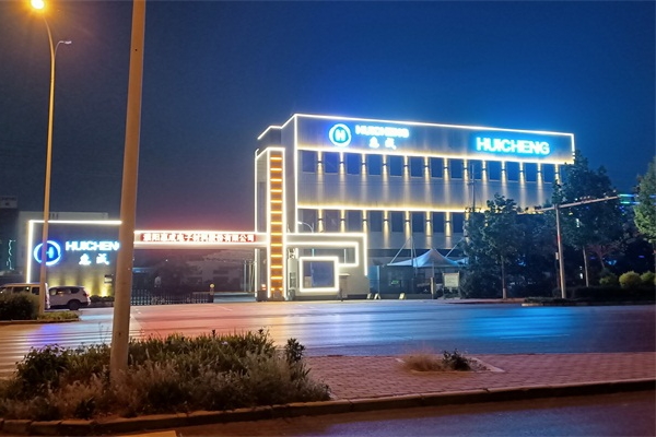 濮陽(yáng)市惠成電子樓體亮化效果