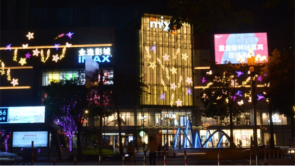 樓體外墻亮化設計要做到照明功能的合理性