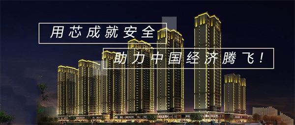 高端小區(qū)居民樓亮化應(yīng)該怎么做？