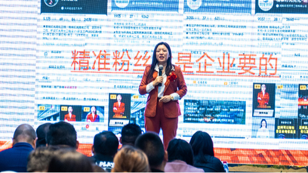 明亮照明集團(tuán)總經(jīng)理荊明慧受邀參加湖南牛商頒獎大會