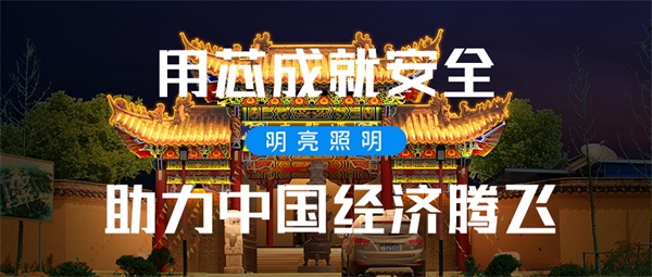 安陽市滑縣大字廂戲樓古建筑亮化 安陽市滑縣大字廂戲樓古建筑亮化