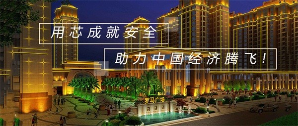 泛光照明工程是什么？應(yīng)用范圍有哪些？