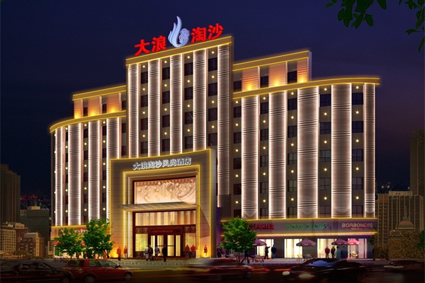 泛光照明工程是什么？應(yīng)用范圍有哪些？