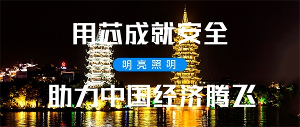 古塔夜景燈光工程彰顯其獨(dú)特的視覺(jué)魅力