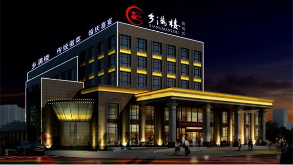 亮化照明工程給我們的社會(huì)帶來哪些影響？