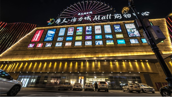 購物中心燈光亮化要考慮哪些？