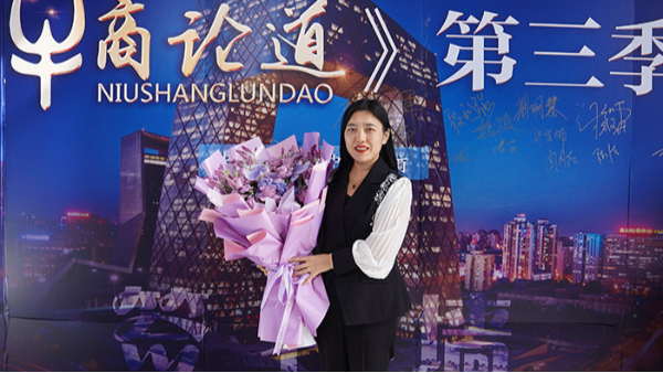 明亮照明集團(tuán)創(chuàng)始人荊明慧(輝)榮登CCTV中央新影發(fā)現(xiàn)之旅《牛商論道》