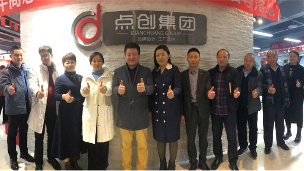 考察學(xué)習(xí)，賦能交流——明亮照明總經(jīng)理荊明慧蓄勢(shì)賦能進(jìn)行時(shí)