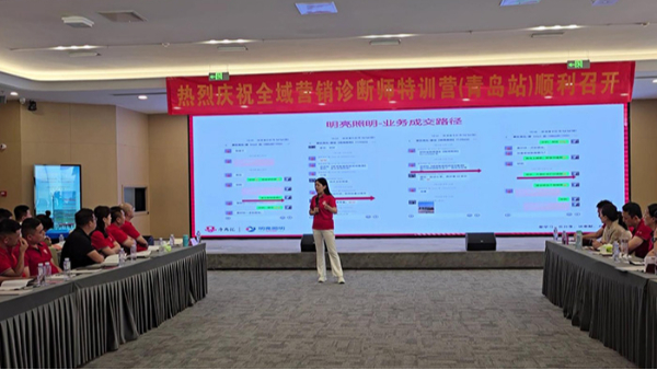 明亮照明總經(jīng)理荊明慧受邀青島：為扒皮師證考試賦能，賦予企業(yè)網(wǎng)銷新動力