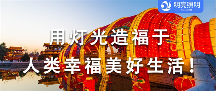 一鍵點亮文旅夜游亮化，背后隱藏著怎樣的魔法？
