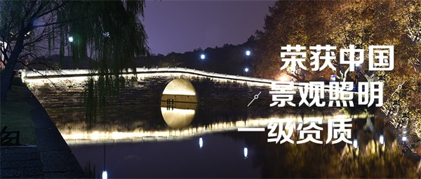 城市夜景照明設(shè)計的要點(diǎn)及意義