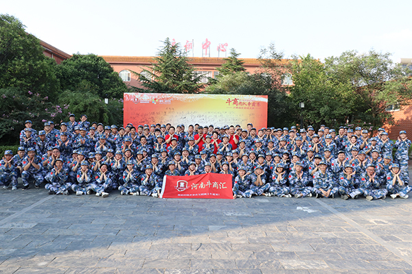 第六屆河南牛商爭(zhēng)霸賽正式開賽，明亮照明全力以赴！