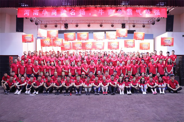 第六屆河南牛商爭(zhēng)霸賽正式開賽，明亮照明全力以赴！