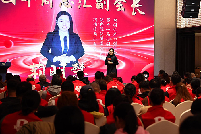 明亮照明集團創(chuàng)始人荊明慧上臺分享