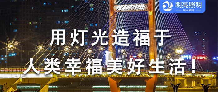 這一亮化方案竟讓橋梁如此驚艷？