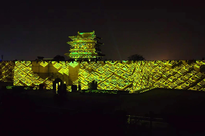 景區(qū)3D全息投影