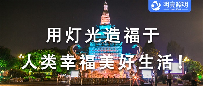 做城市廣場亮化工程都有哪些事項要提前掌握？