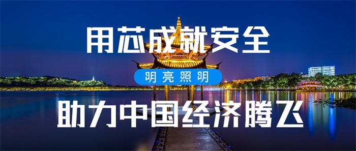 做戶外亮化工程有哪些好處？