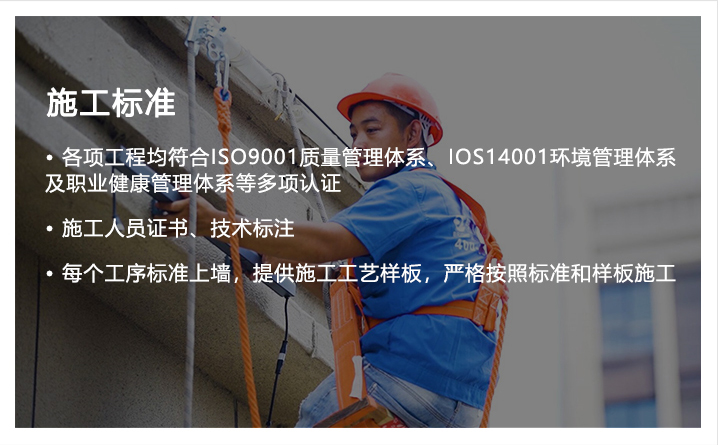 明亮照明集團(tuán)亮化施工標(biāo)準(zhǔn)