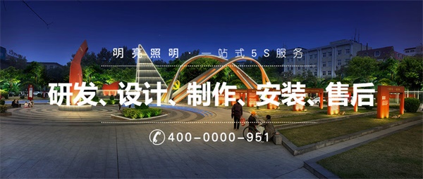 休閑娛樂廣場(chǎng)照明設(shè)計(jì)起到“景”上添花的效果