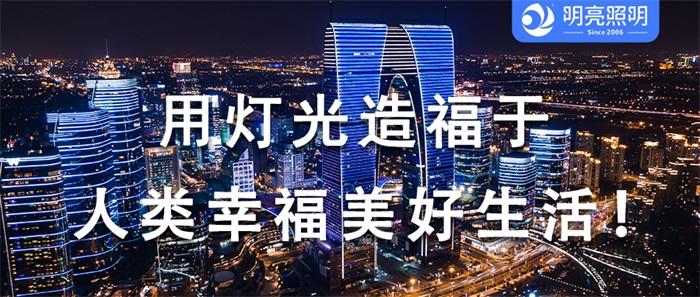 工業(yè)園區(qū)亮化工程怎么做能夠彰顯企業(yè)實(shí)力？