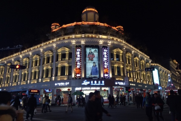 商業(yè)建筑夜景照明是城市現(xiàn)代化的重要標志