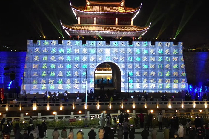 古建筑外墻全息投影