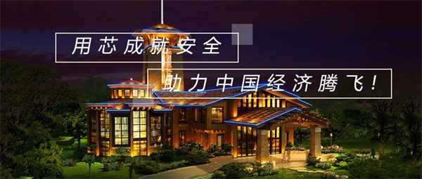 于酒店樓體亮化光源的選擇，這些你必須知道