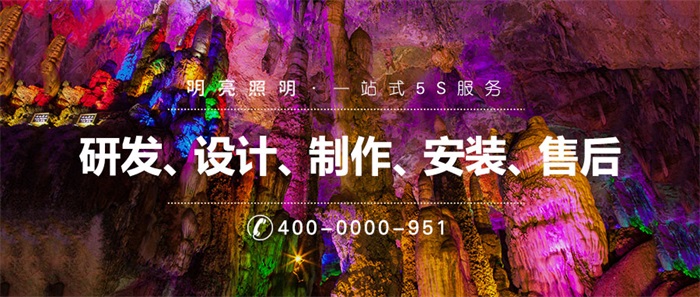 文旅夜游全息3D激光投影應(yīng)該如何打造？