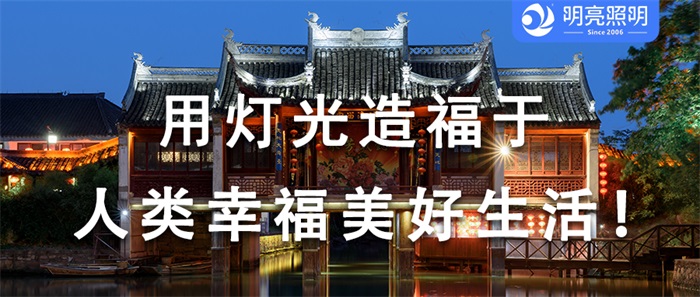 想讓游客流連忘返？景區(qū)亮化來看這里！