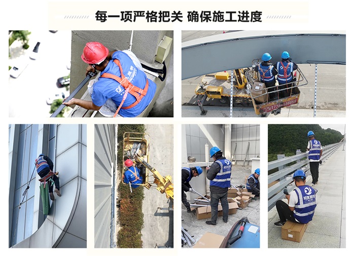 明亮照明燈光亮化工程施工現場