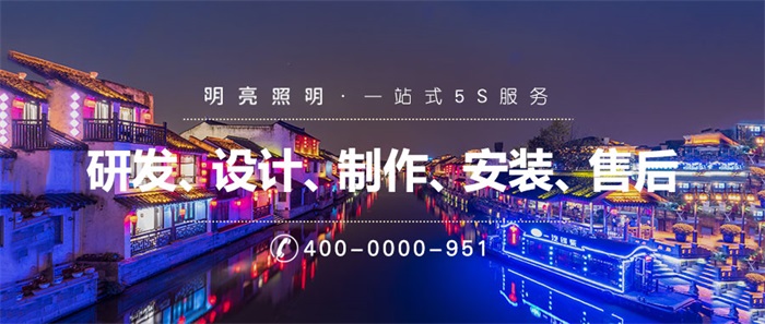 明亮照明集團怎么樣？有哪些優(yōu)勢？