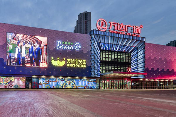 商場(chǎng)外墻亮化