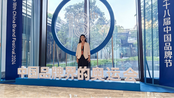 明亮照明總經(jīng)理荊明慧親臨第十八屆品牌節(jié)，18年歷程鑄就品牌閃耀世界舞臺！
