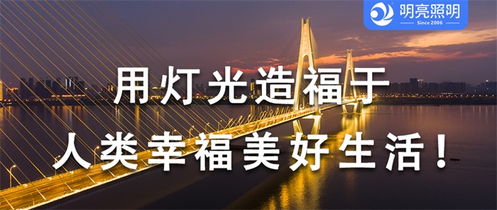 不走尋常路，橋梁亮化也可以這么美！