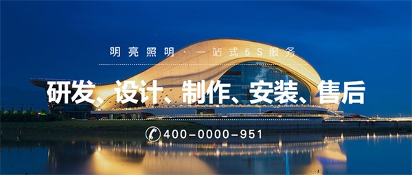 亮化工程設(shè)計(jì)一般需要考慮哪些方面？