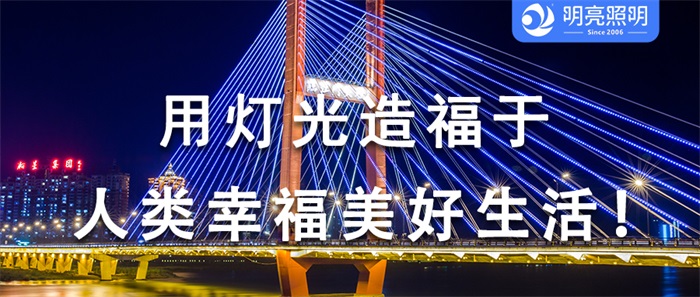 做亮化設(shè)計方案應(yīng)該注重什么？有哪些技巧？