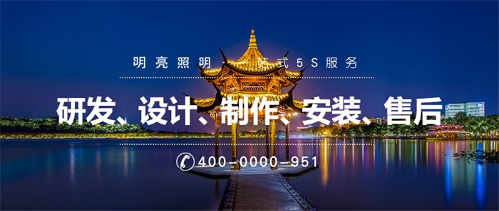 想要城市夜景照明有特色，那就這樣做