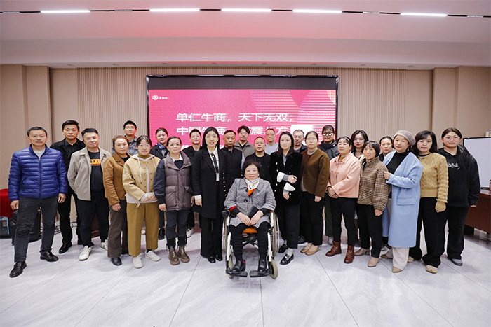 明亮照明集團(tuán)創(chuàng)始人荊明慧受邀湖北牛商匯賦能分享！