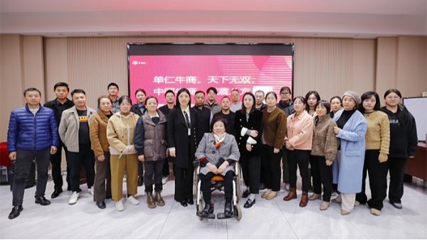 明亮照明集團(tuán)創(chuàng)始人荊明慧受邀湖北牛商匯賦能分享！