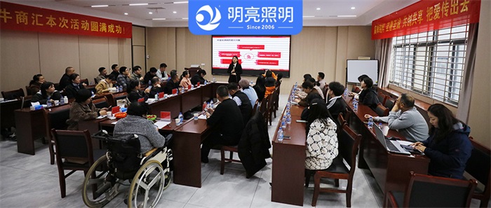 明亮照明集團(tuán)創(chuàng)始人荊明慧受邀湖北牛商匯賦能分享！