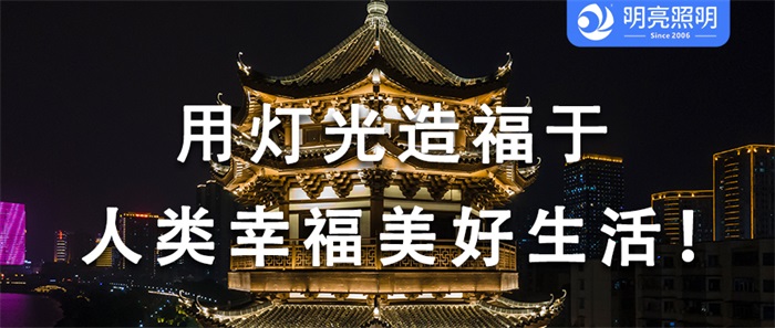 夜幕下的古建，如何做亮化能讓它重放光彩？