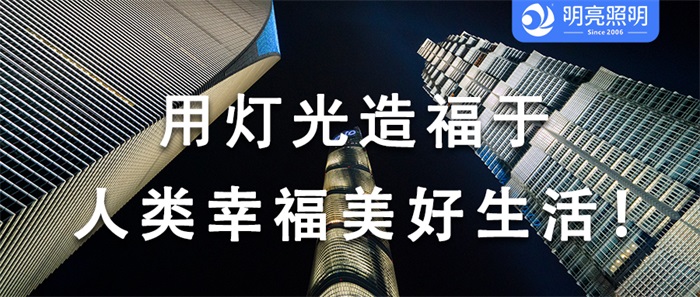 做玻璃幕墻亮化有哪些需要特別注意的？