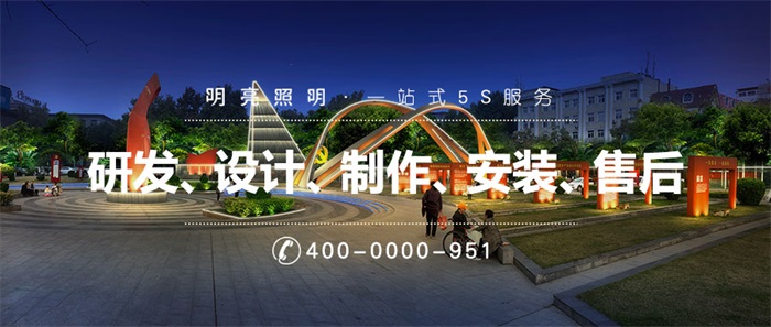 廣場(chǎng)景觀照明能更好的豐富人們夜間生活