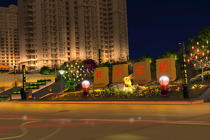 臨近春節(jié)，如何打造市民所喜歡的公園亮化工程？