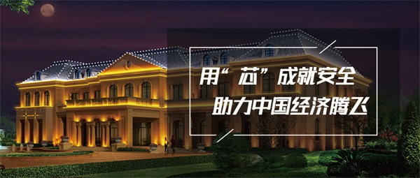 建筑外墻亮化工程的步驟和流程你知道嗎？